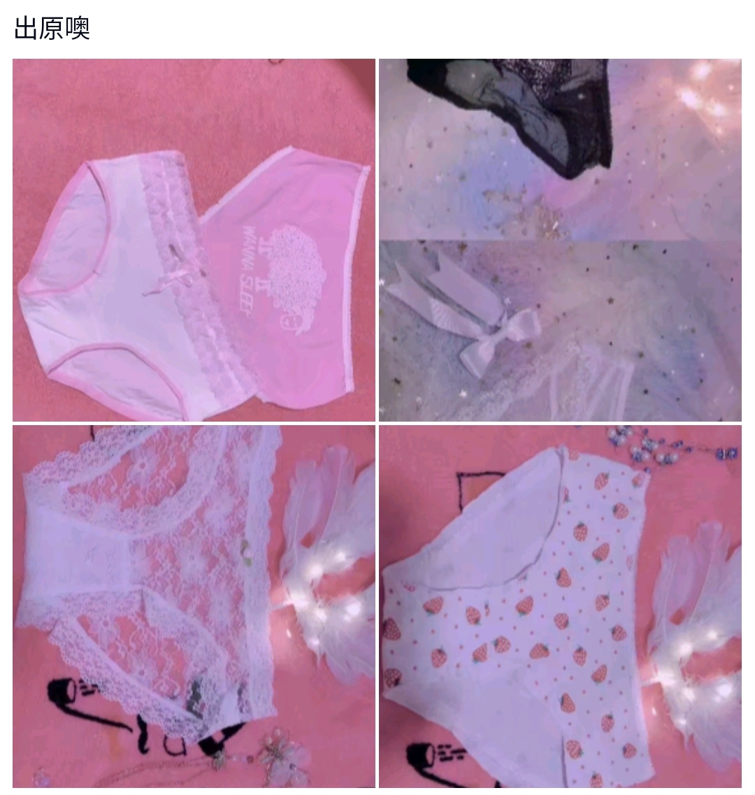 湖南长沙妹子
